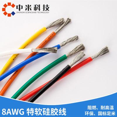 特軟耐高溫硅膠線